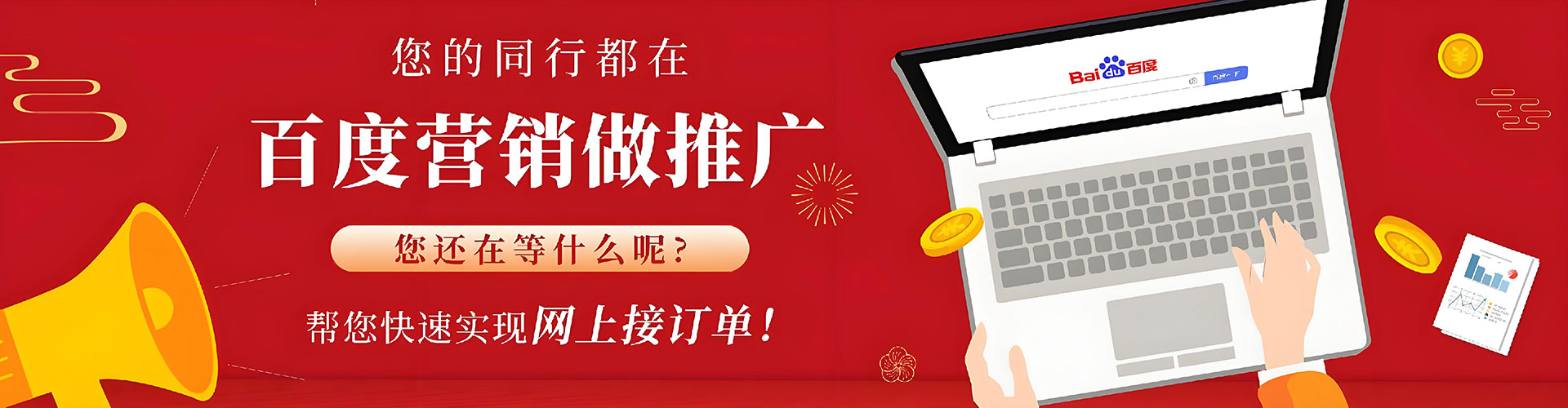 江苏信息流代运营